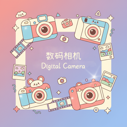 Collection image for: 相机