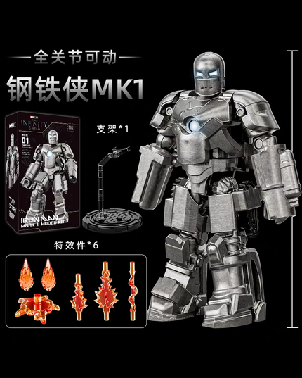 漫威 中动玩具 钢铁侠手办MK1