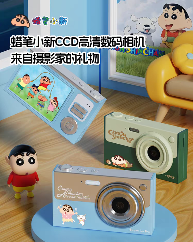 Crayon Shin-chan CCD High-Definition Digital Camera Youth Edition