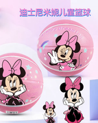 米妮