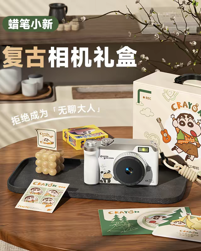 Crayon Shin-chan DK14 Digital Camera