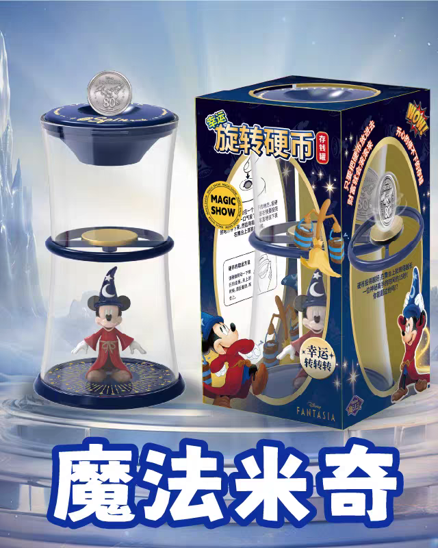 米奇系列存钱罐