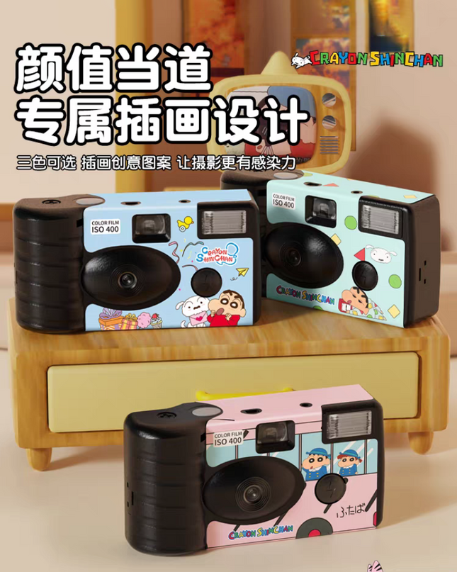 Crayon Shin-chan disposable film camera