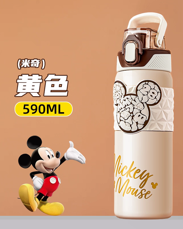 迪士尼直饮真空运动水瓶（3D皮套）