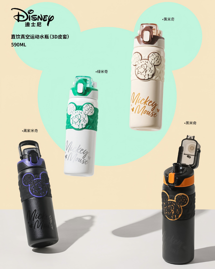 迪士尼直饮真空运动水瓶（3D皮套）