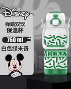 Green Mickey