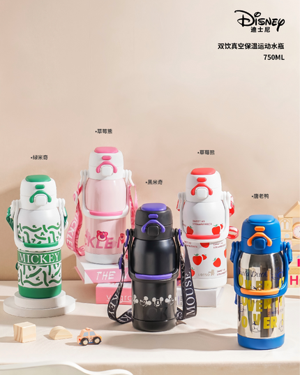 Disney Dual-Drink Vacuum Insulated Sports Water Bottle