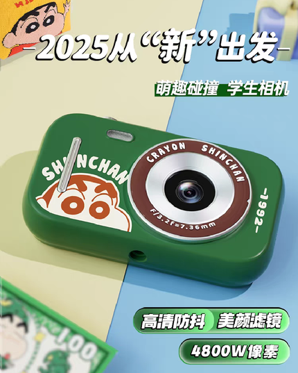 Crayon Shin-chan Digital Camera
